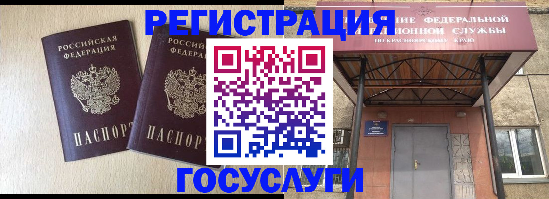 найти адрес прописки в Крыму